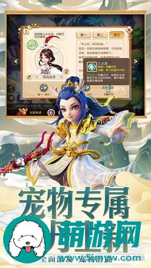梦幻西游官方最新版iOS下载v1.388.0