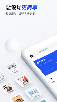 天天向商手机最新版iOS下载v4.21.1