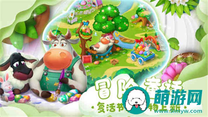 梦想城镇