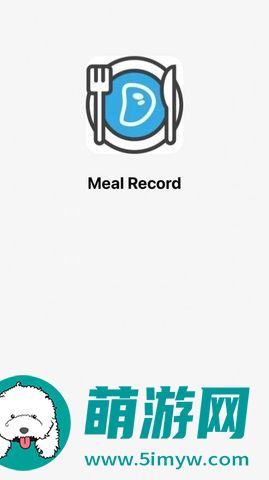 Meal Record记录官方版