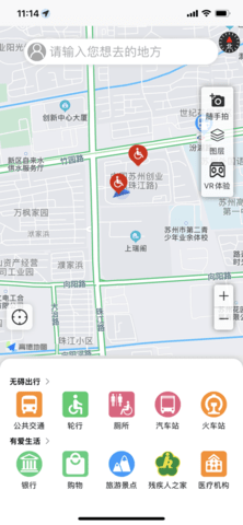 常熟市无障碍地‪图APP