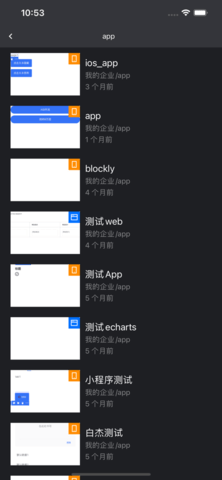 伏羲编程APP