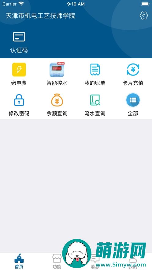 JD云付宝