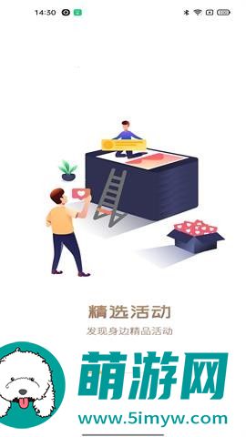 中国志愿服务网手机版