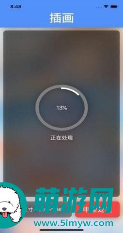 Waifu2x安卓最新中文版安卓版
