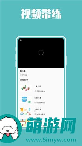 熊猫博士拼音app极速版