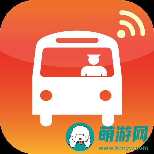 广州公交出行app最新版