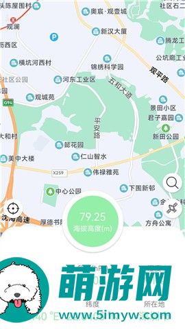 GPS海拔地图app2022最新版