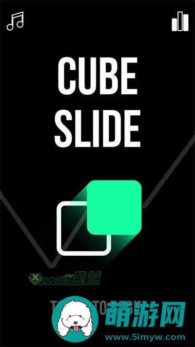 SlideCube客户端