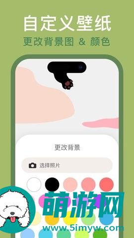 萌物岛app极速版