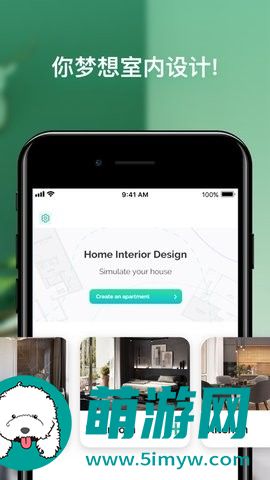 房间装修设计app免费版