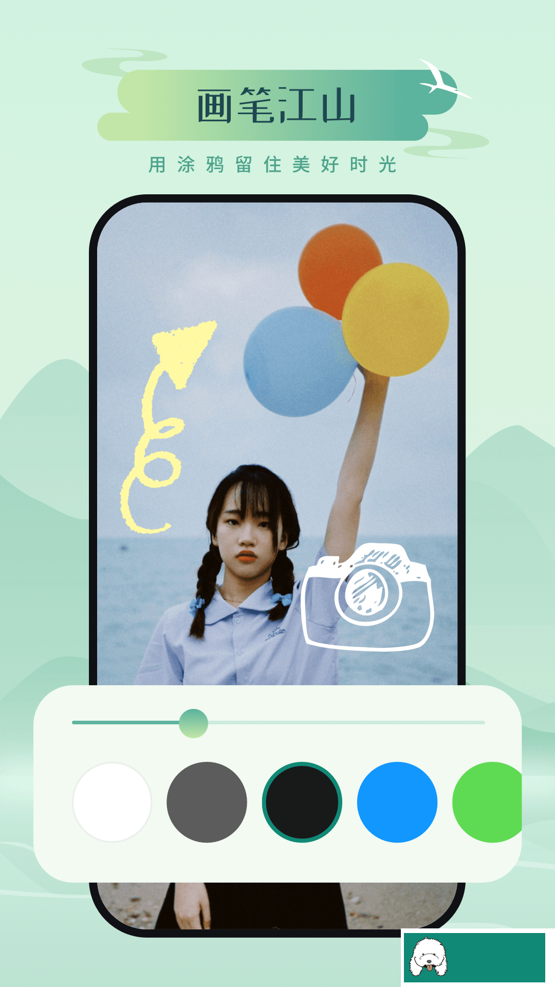 山川相机app2022版