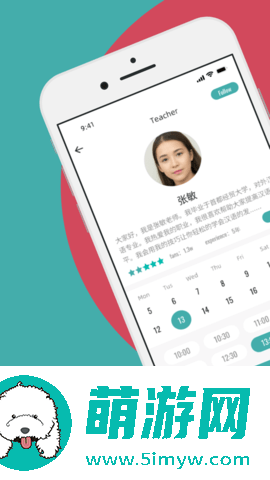 大唐教师app2022最新版