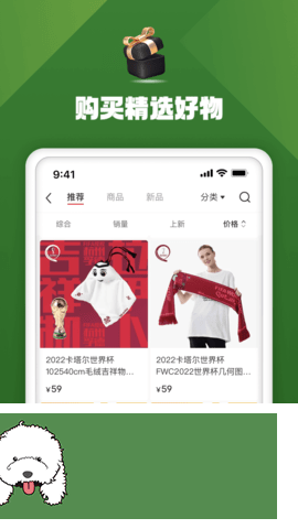 下载小红书穿搭衣服搭配app2022版