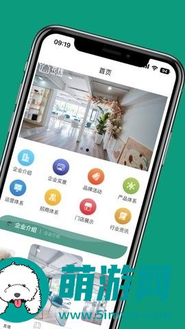 花栈app2022最新版