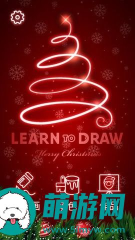 Draw Christmas2022版