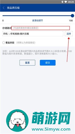 7z解压缩工具中文最新版极速版