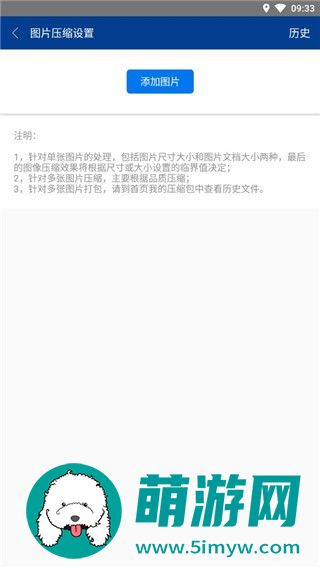 7z解压缩工具中文最新版极速版