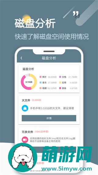 re文件浏览器中文版2022最新版