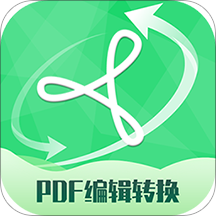 PDF编辑转换器手机版