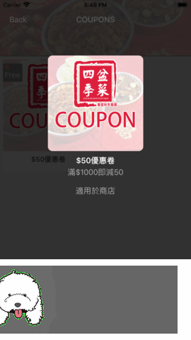 四季盆菜app2022最新版