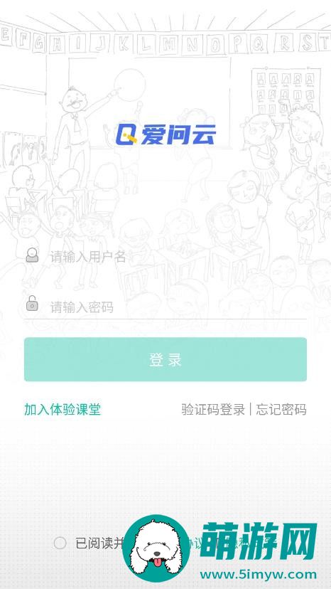 爱问云app安卓最新版