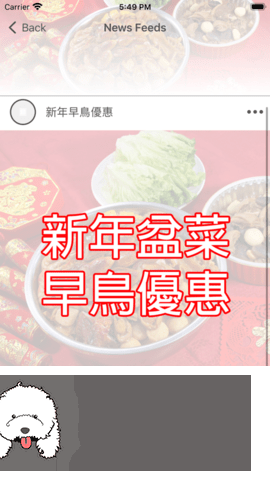 四季盆菜app2022最新版