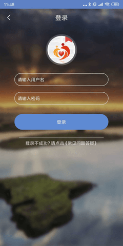 广西防贫app手机最新版正版