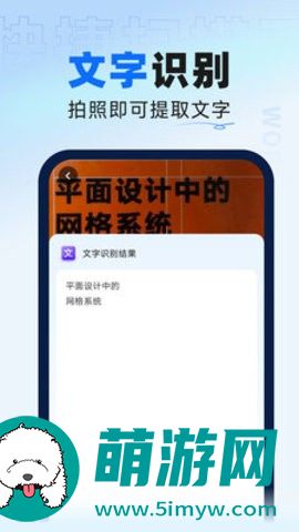快捷扫描王app2022版