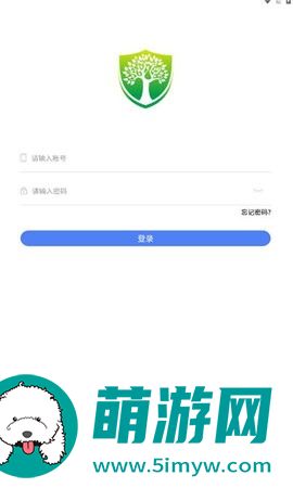 河北森林督查app正式版