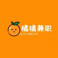 橘橘兼职2023版