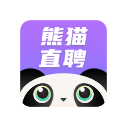 熊猫直聘最新app下载