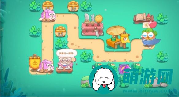 保卫萝卜4第35关攻略