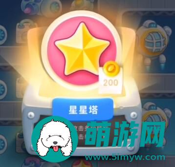 太空穿越第13关攻略