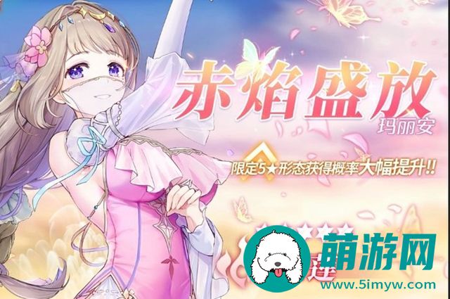 玛娜希斯回响红莲怎么样