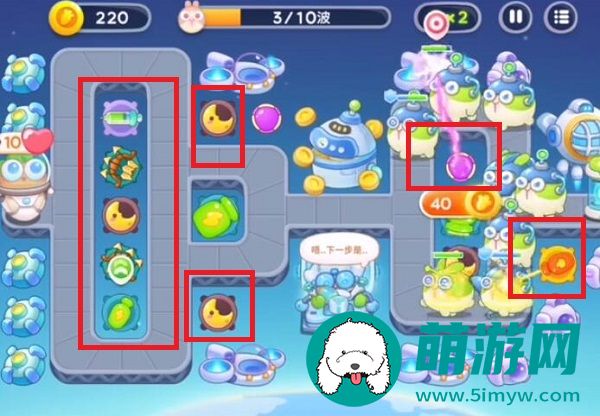 太空穿越第15关攻略