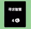 堆叠大陆发现数字怎么得