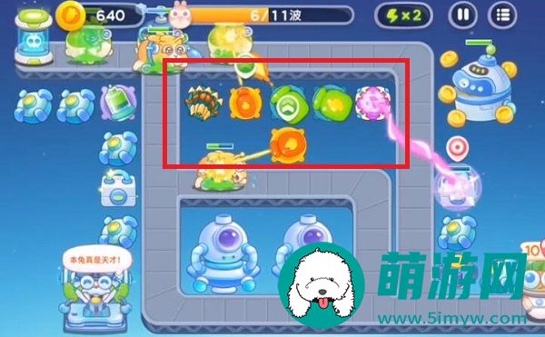 太空穿越第45关攻略