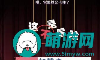 这不是冒险第一关怎么过