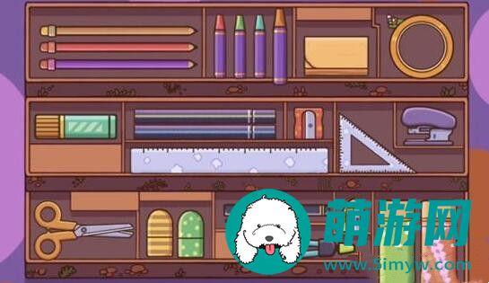 收纳模拟器妹妹的文具盒怎么过