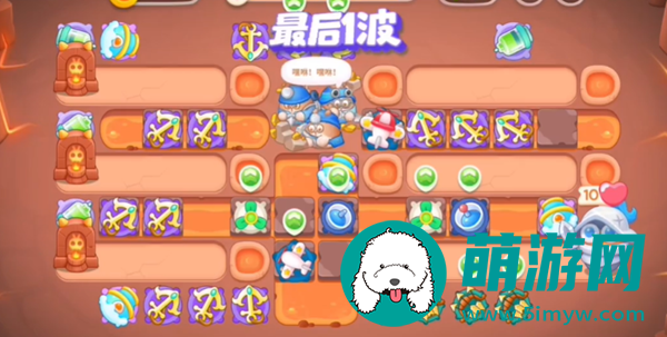 保卫萝卜4恶龙传说第25关怎么过