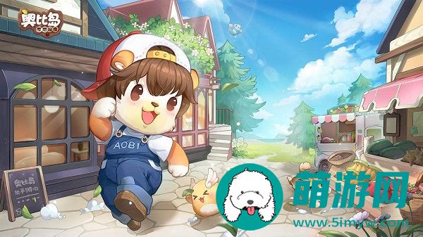 奥比岛手游隐藏成有哪些