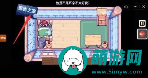 这不是冒险第三关怎么过