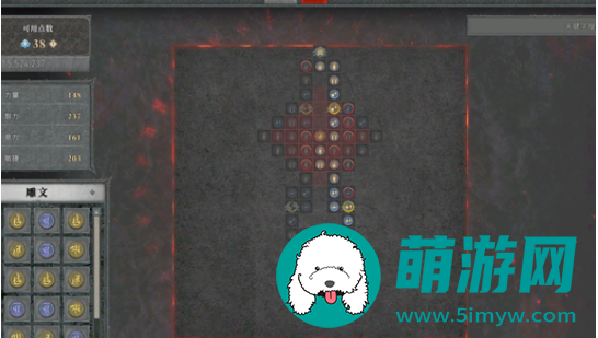 暗黑4巅峰面板第二页怎么打开 暗黑4巅峰面板第二页怎么打开