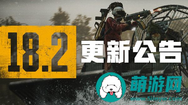 绝地求生7.13更新到几点