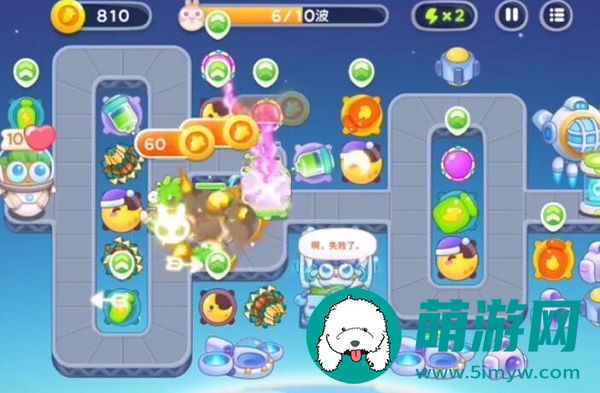 太空穿越第15关攻略