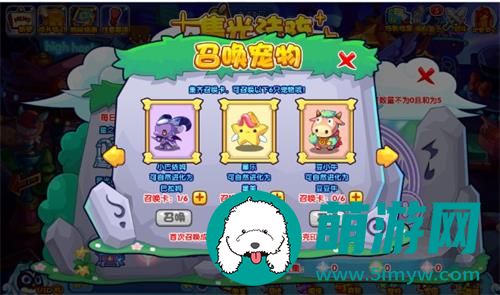 洛克王国集光法阵怎么做