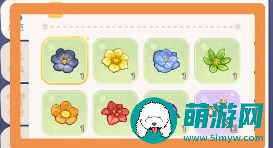 奥比岛手游七色花在哪