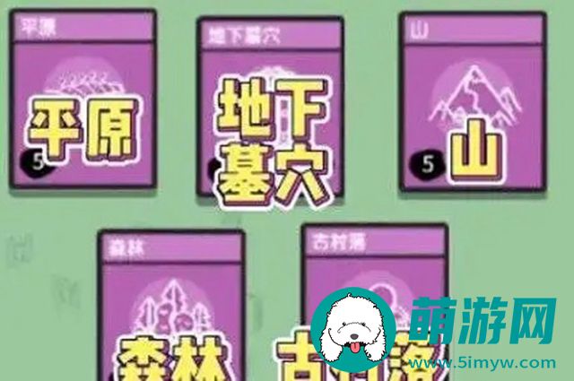 堆叠大陆地下墓地怎么获得