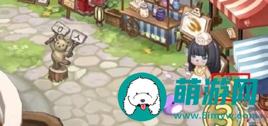 奥比岛手游机油在哪